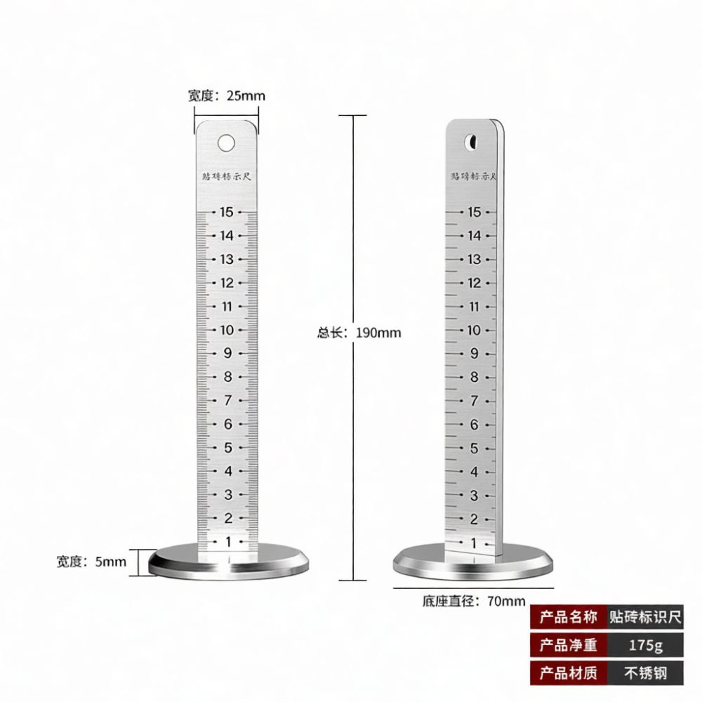 Righello di posizionamento pre - Spirit Level recensione e prezzo