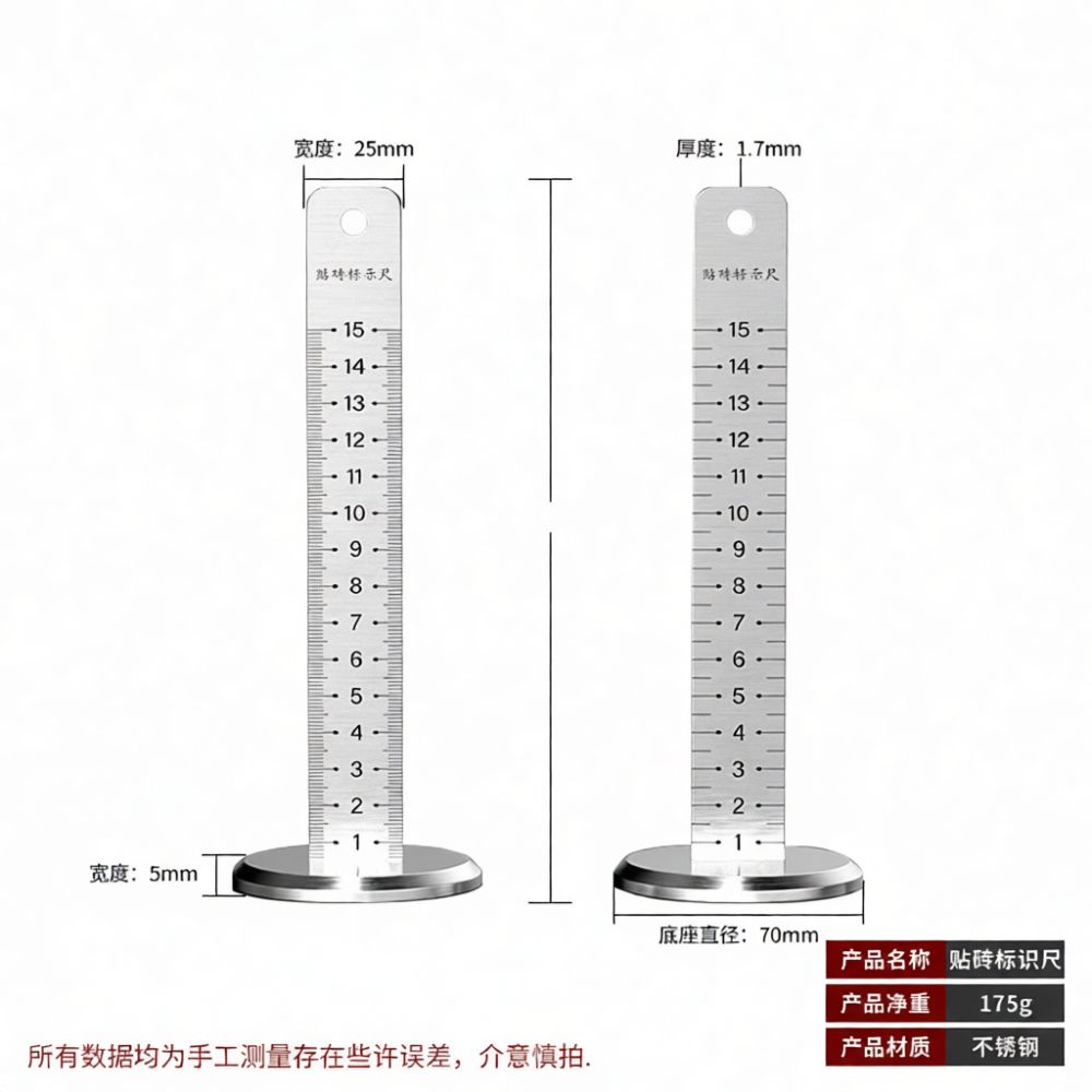 Righello di posizionamento pre - Spirit Level recensione e prezzo
